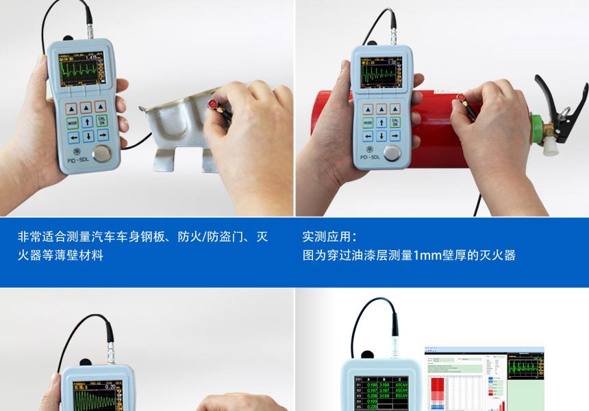 PD-5系列高精密測(cè)厚_03.jpg PD-5系列高精密測(cè)厚_03.jpg