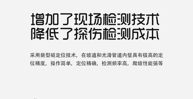 中繼爬車詳情頁_06.jpg 中繼爬車詳情頁_06.jpg