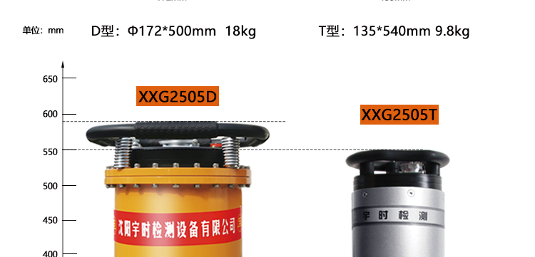 T型射線機(jī)_26.jpg T型射線機(jī)_26.jpg